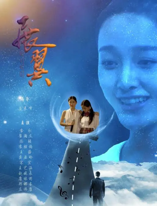 《展翼2》：爆笑回归！一场关于友谊、勇气与飞翔的冒险之旅