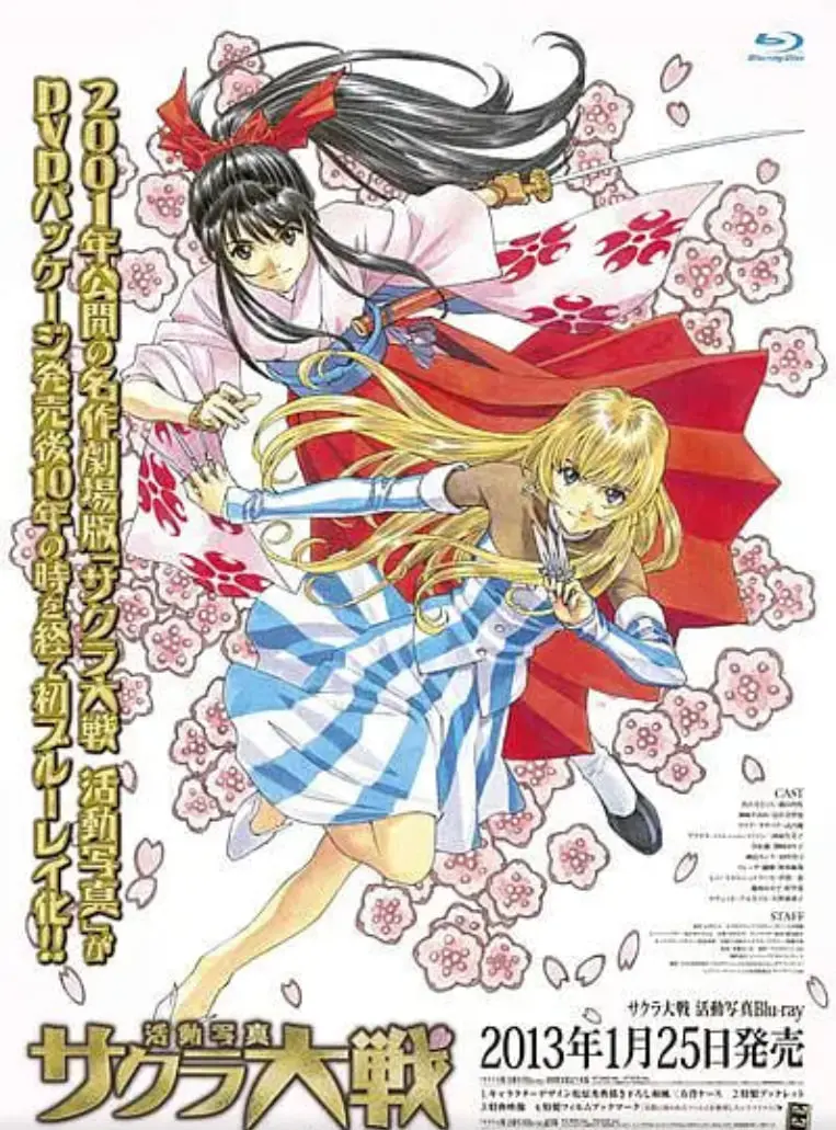 重燃热血！《樱花大战活动写真》：蒸汽朋克与浪漫的格斗史诗，女神们火力全开！