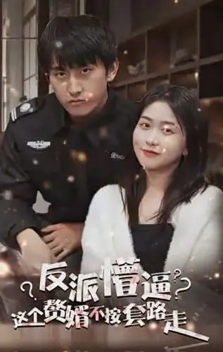 《狂医废婿》：逆袭爽文天花板？看落魄赘婿如何医武双绝，重回巅峰！