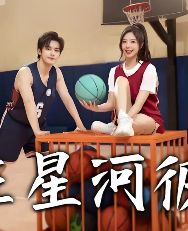 《爱在星河彼岸》：跨越时空的爱恋，揭秘宇宙深处的浪漫与宿命