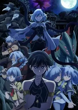 《异世界默示录米诺戈拉》：热血觉醒，绝境求生！一段关于勇气与羁绊的奇幻冒险之旅